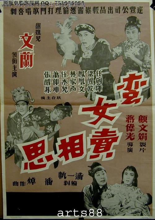 秘鲁州立学院硕士毕业证